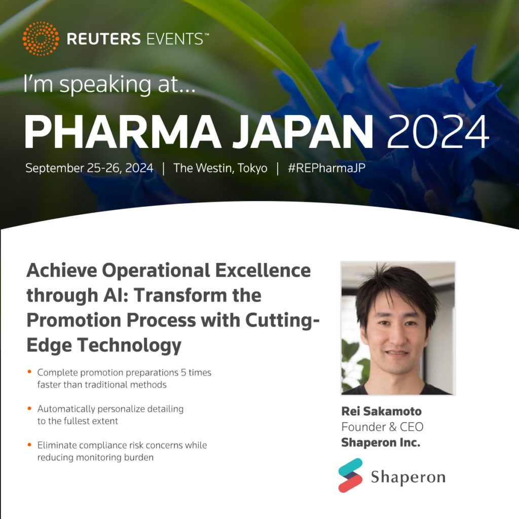 Pharma Japan 2024 に登壇