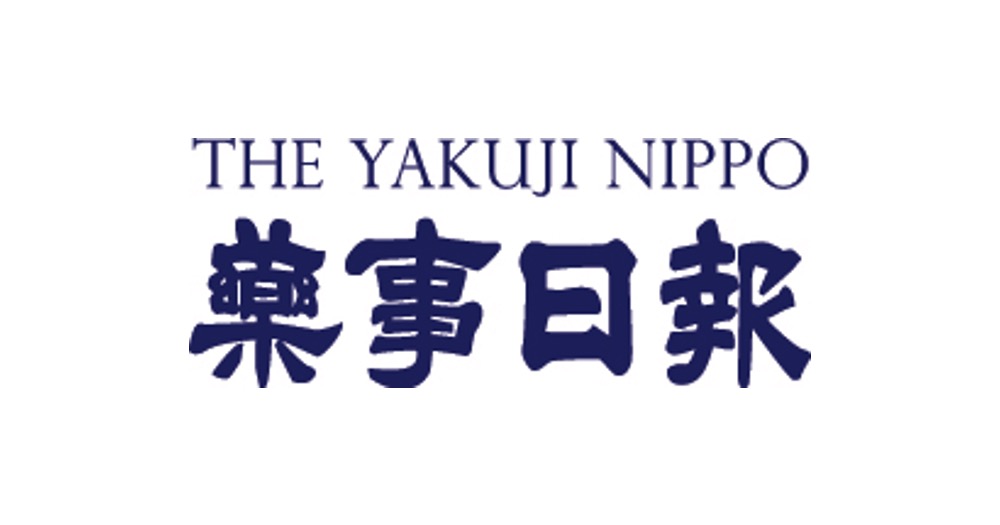 薬事日報にモニタリングAIの記事広告を掲載(24年10月28日号「MR支援特集号」)